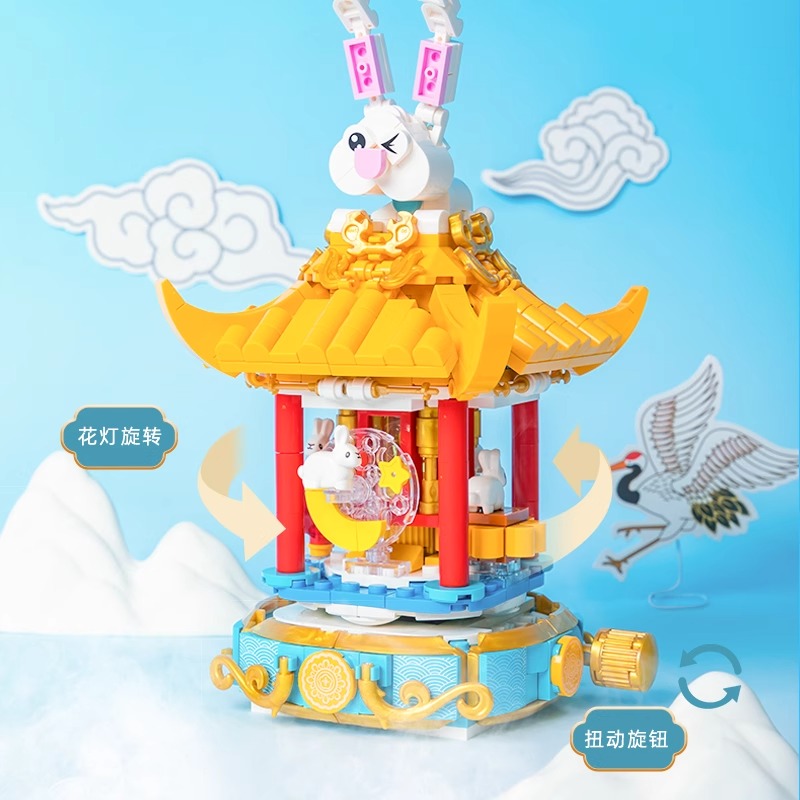 Rabbit Lantern
